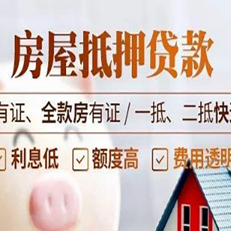 温县贷款中介公司新渝启服要注意事项