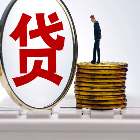 温县企业贷款需要的条件有哪些？