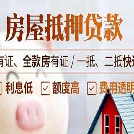温县贷款中介公司新渝启服本地公司