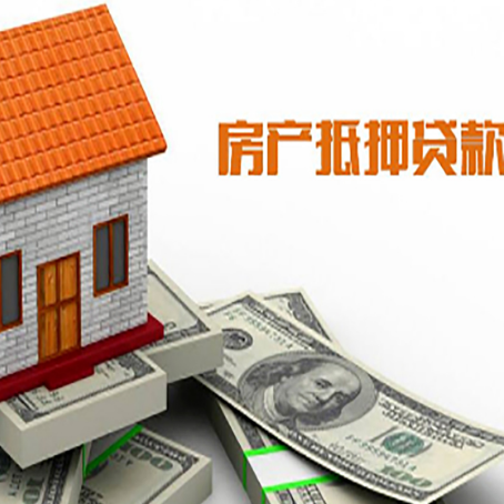 温县房子抵押银行贷款没有营业执照行吗?